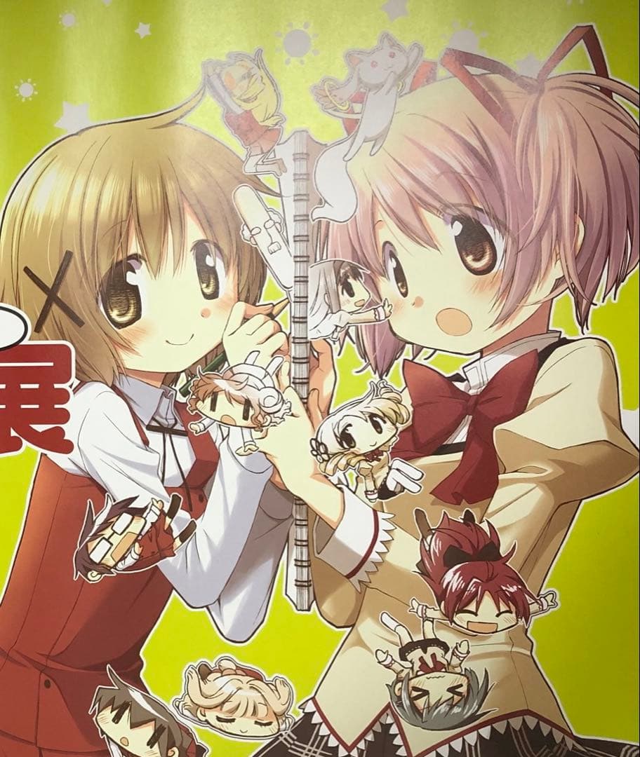 【非売品】 蒼樹うめ展 鹿目まどか ゆの B3 サイズ ポスター ②