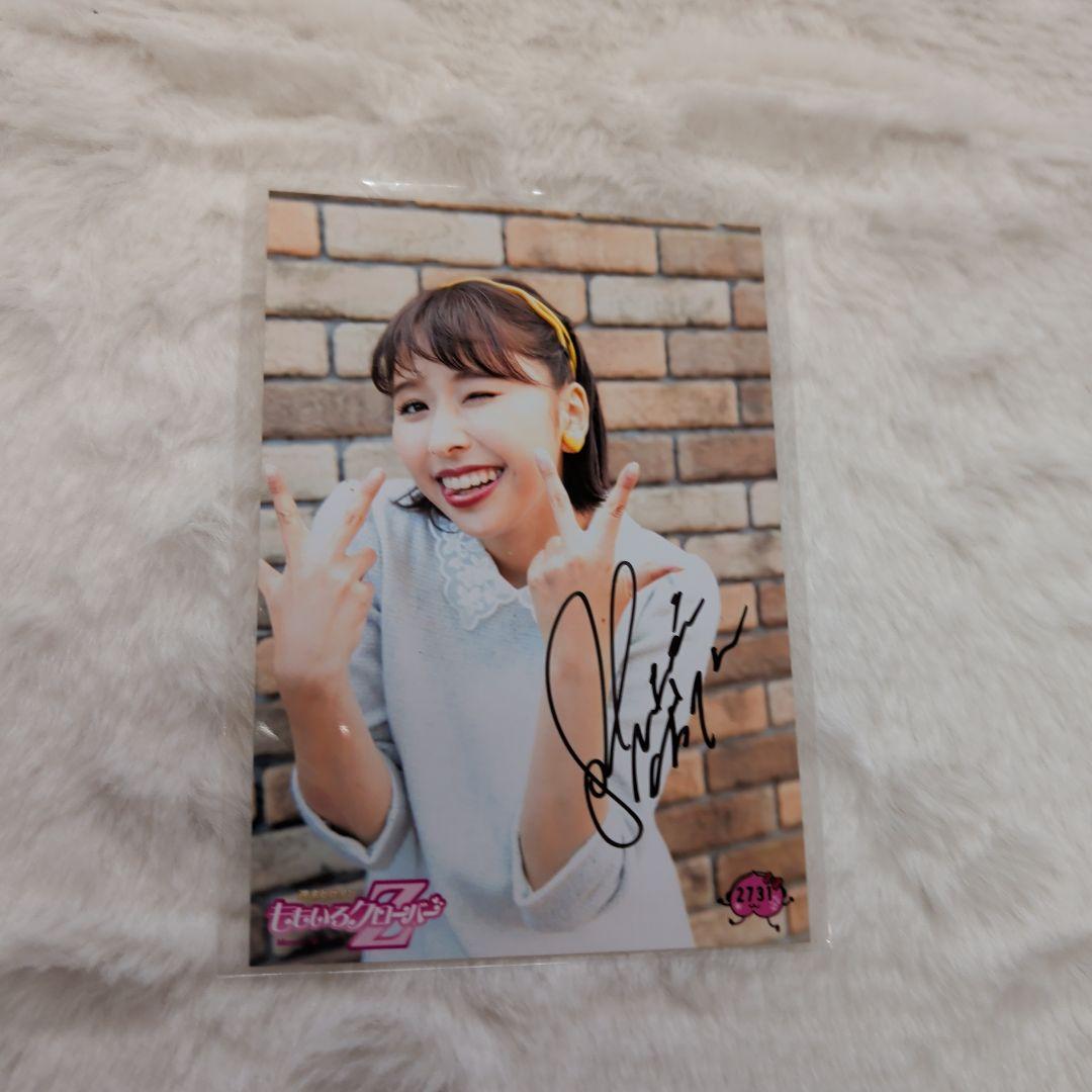 玉井詩織　生写真サイン入り　2731