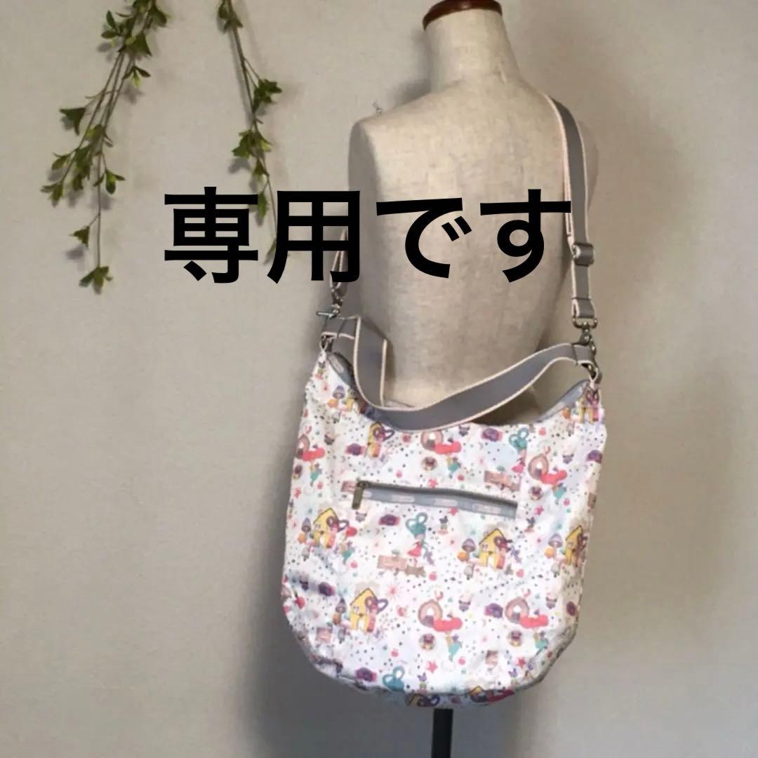【未使用品　美品】希少　レスポートサック ショルダーバッグ　2way 白