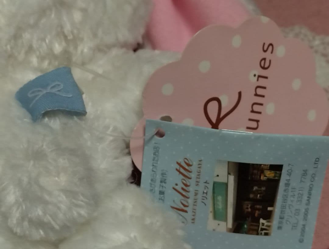 シュガーバニーズ　ぬいぐるみ　S　しろうさ　※タグ付き　当時物