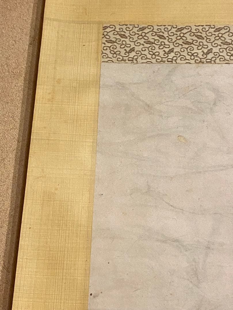 掛軸 18、22、94、162、4幅セット