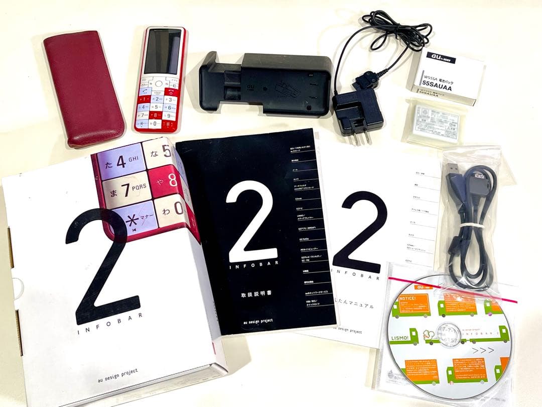 INFOBAR2 ニシキゴイ　外箱と付属品とオマケ付　起動確認済　インフォバー2