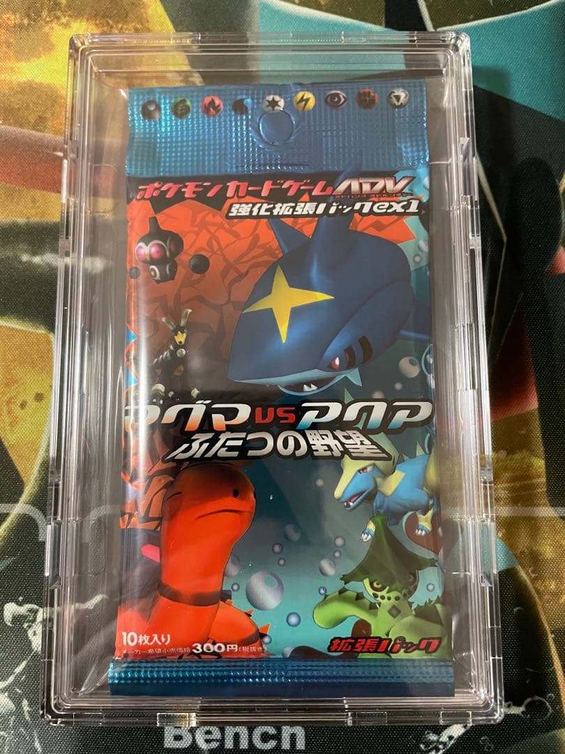 ポケモンカードゲーム ADV ふたつの野望　マグマvsアクア 未開封 パック