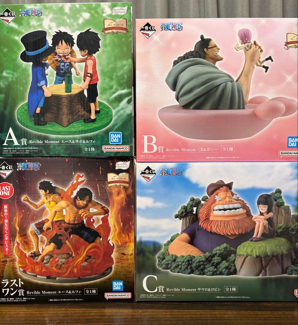 一番くじ　ワンピース ドラマティックメモリーズフィギュアセット ABCラストワン