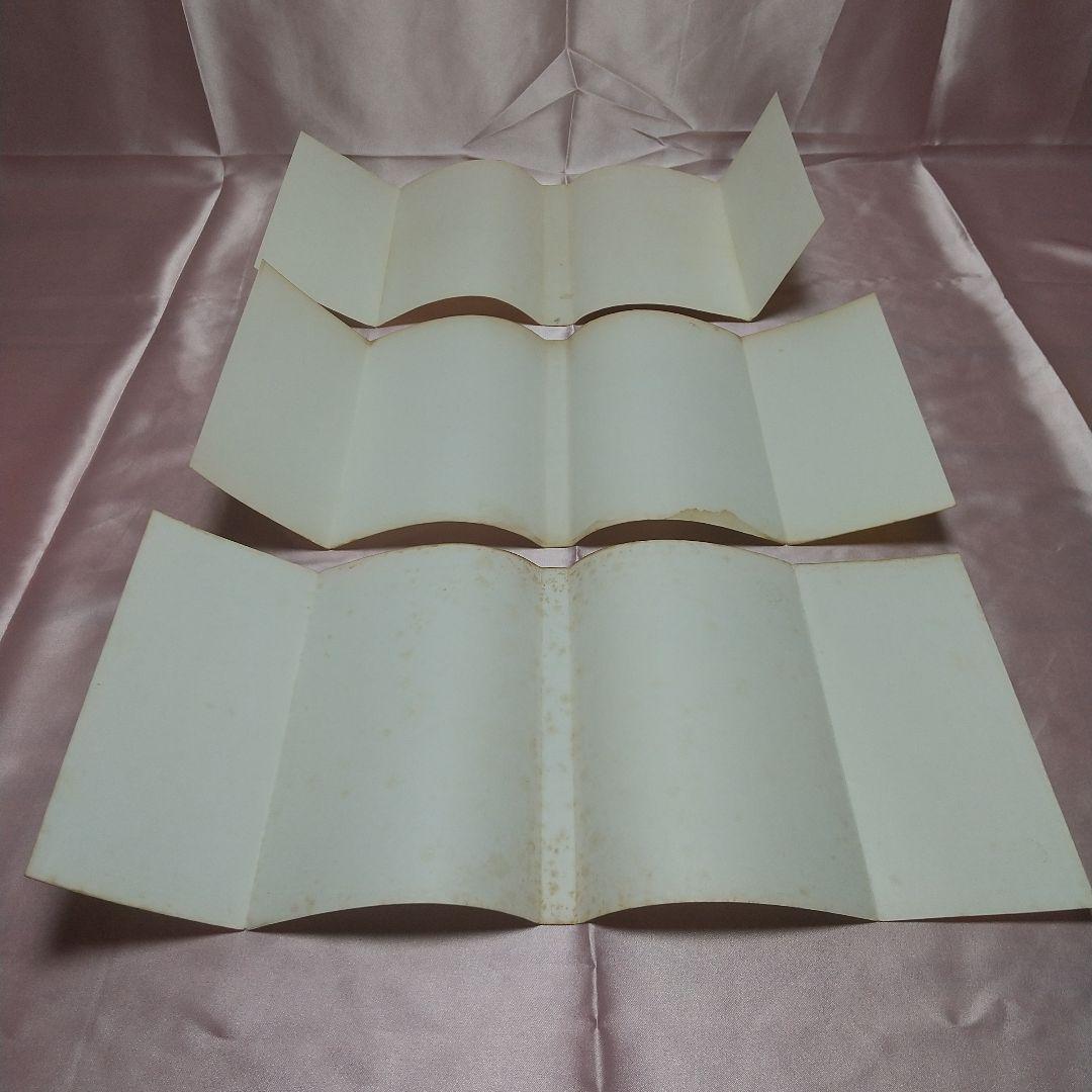 キャンディキャンディ　全9巻　黒文字統一　並下セットA　いがらしゆみこ　水木杏子