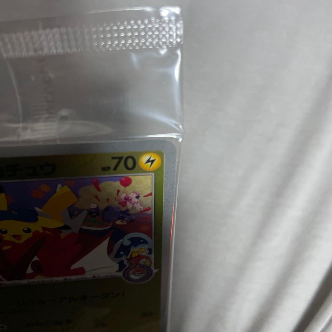 箱注意　ポケモンセンター ヒロシマ　スペシャルBOX