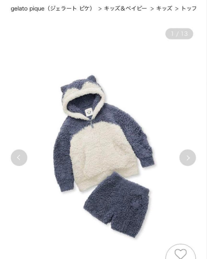 gelato pique ジェラートピケ カビゴン ルームウェア