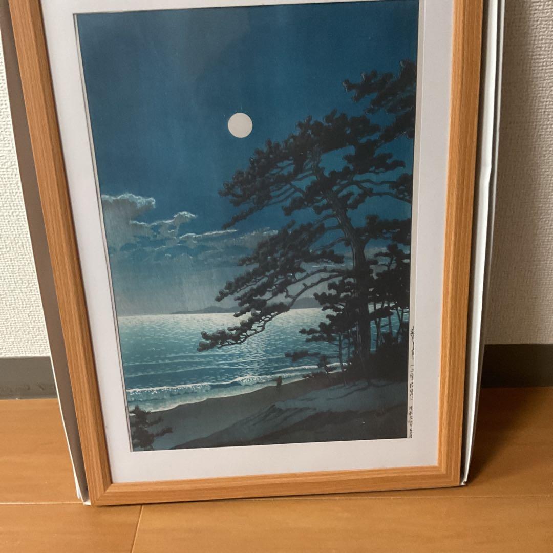 川瀬巴水 版画 春の月 二宮海岸 昭和七年 ジークレー複製 額装収納