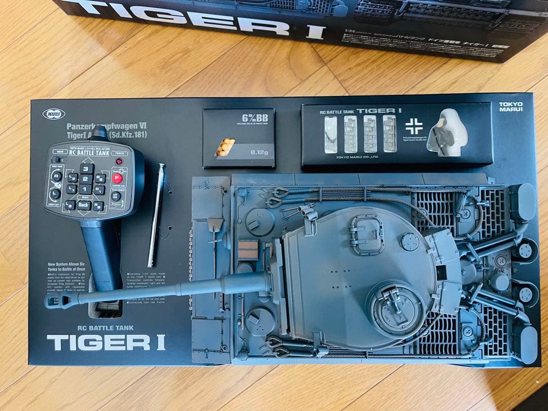 [新品]東京マルイタイガ1 1/24スケール RC戦車
