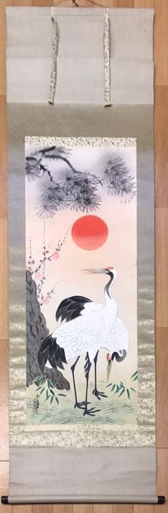 掛軸　鑑定共箱付き