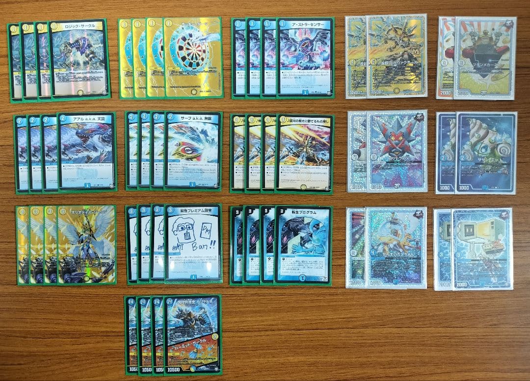 （本日24時までの超短期出品）デュエマ完全引退品　最終値下げ