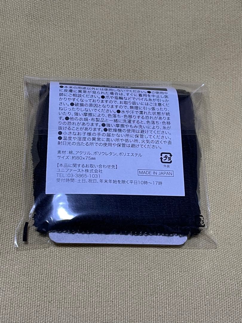 【匿名配送】稲葉浩志×ジャパンダートクラシック コラボ リストバンド