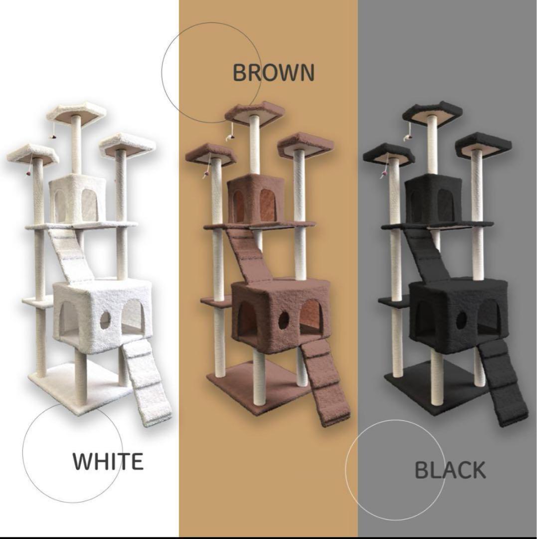 キャットタワー　185cm　据え置き　爪とぎ　猫 大型　多頭飼い　ブラック
