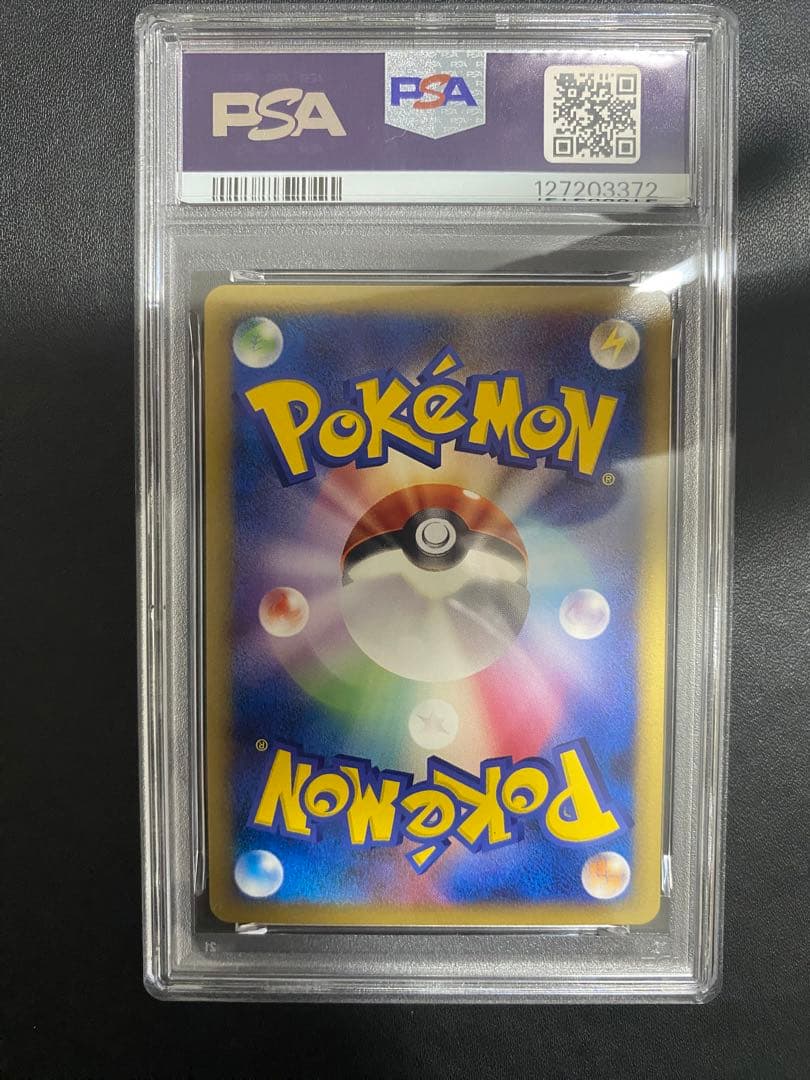 ミチーナしんでん プロモ PSA10 ポケモンカード PROMO