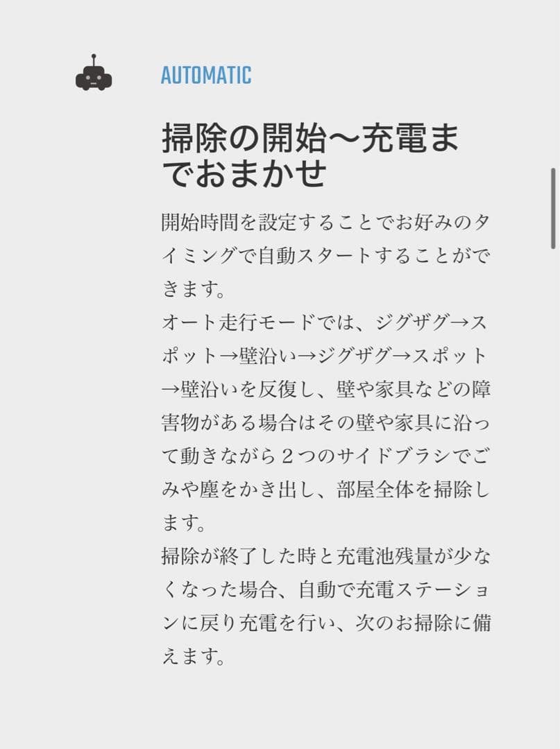 新品未開封　アナバス　ロボクリーナー【値段交渉可】
