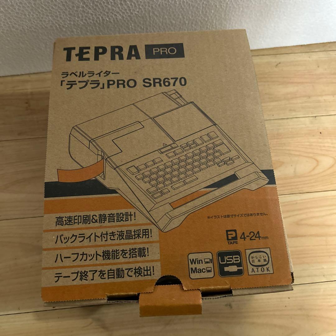 オフィス用品 KING JIM SR670