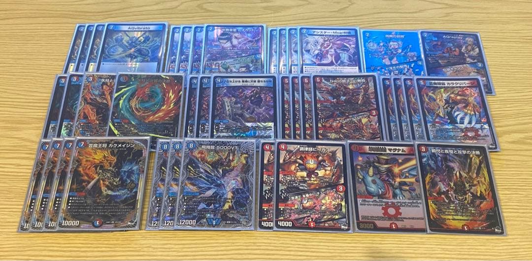 赤青マジック　デッキ　デュエルマスターズ