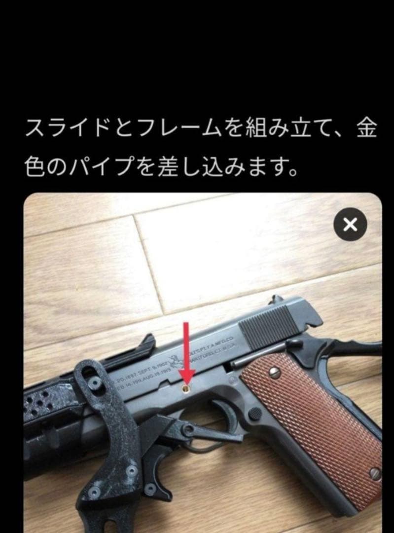 M1911グリップレバーコックキットフルセット