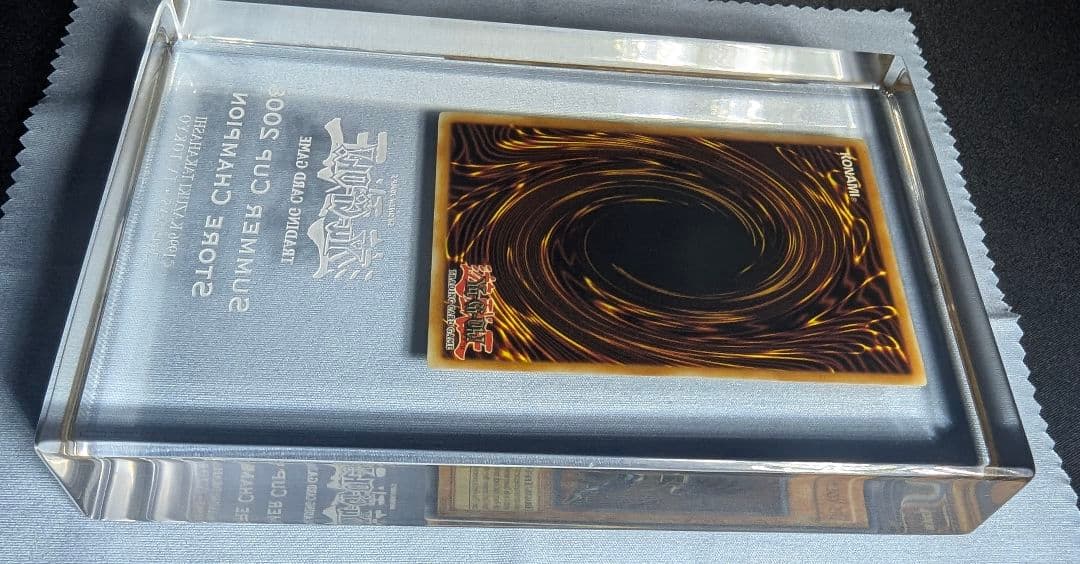 デス・ヴォルストガルフ クリスタル 遊戯王 Summer Cup 2028