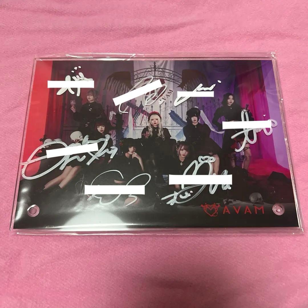 AVAM 関西コレクションくじ 全員サイン入りアクリルパネル