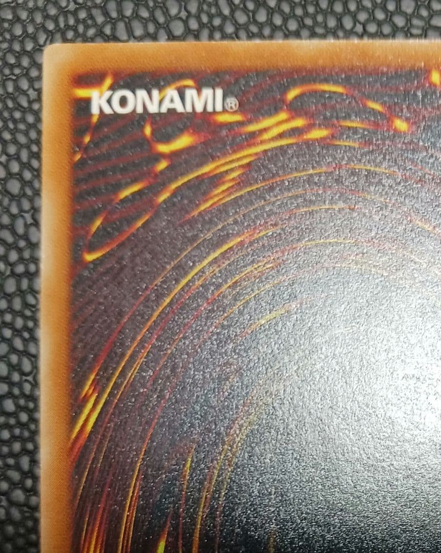 真紅眼の黒竜　301-056　レリーフ　アルティメット