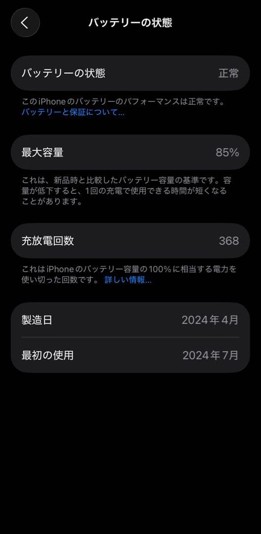 iPhone15 SIMフリー ブルー 128gb 当日発送 12/3まで販売