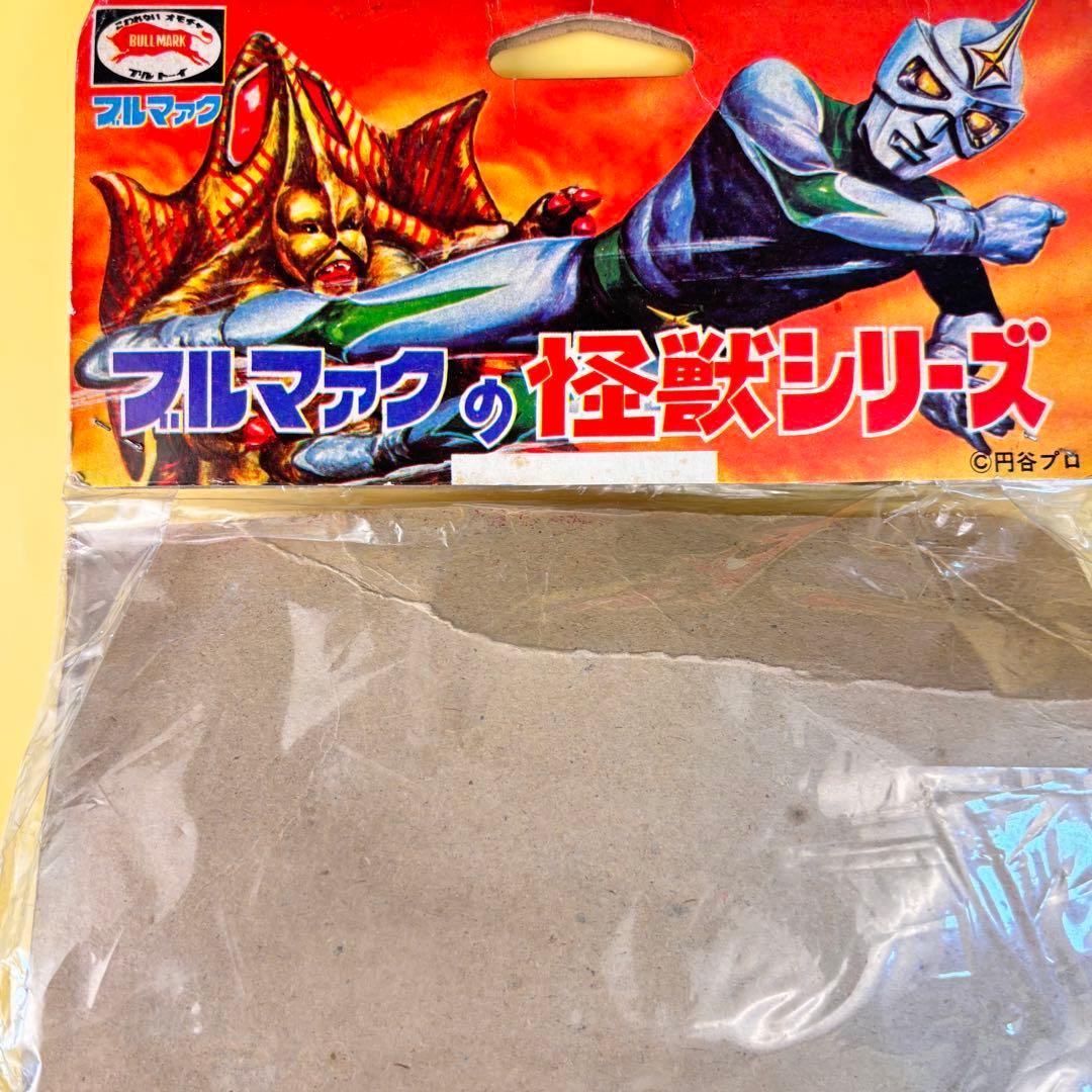 ブルマァーク ミラーマン 当時物 28ｃｍ スタンダードサイズ/マルサン