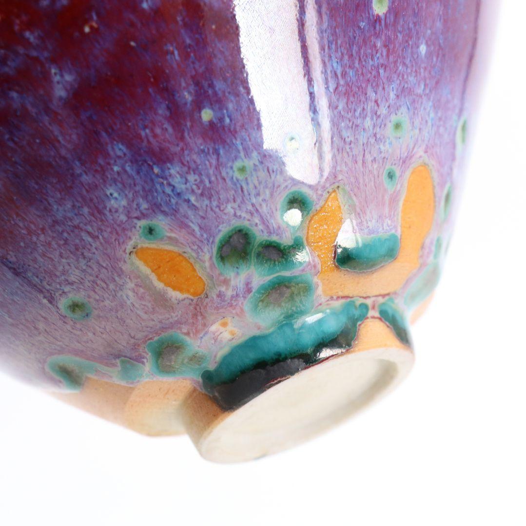 孔雀天目茶碗 表千家十四代 淡々斎書付 茶道具　DO553　R9