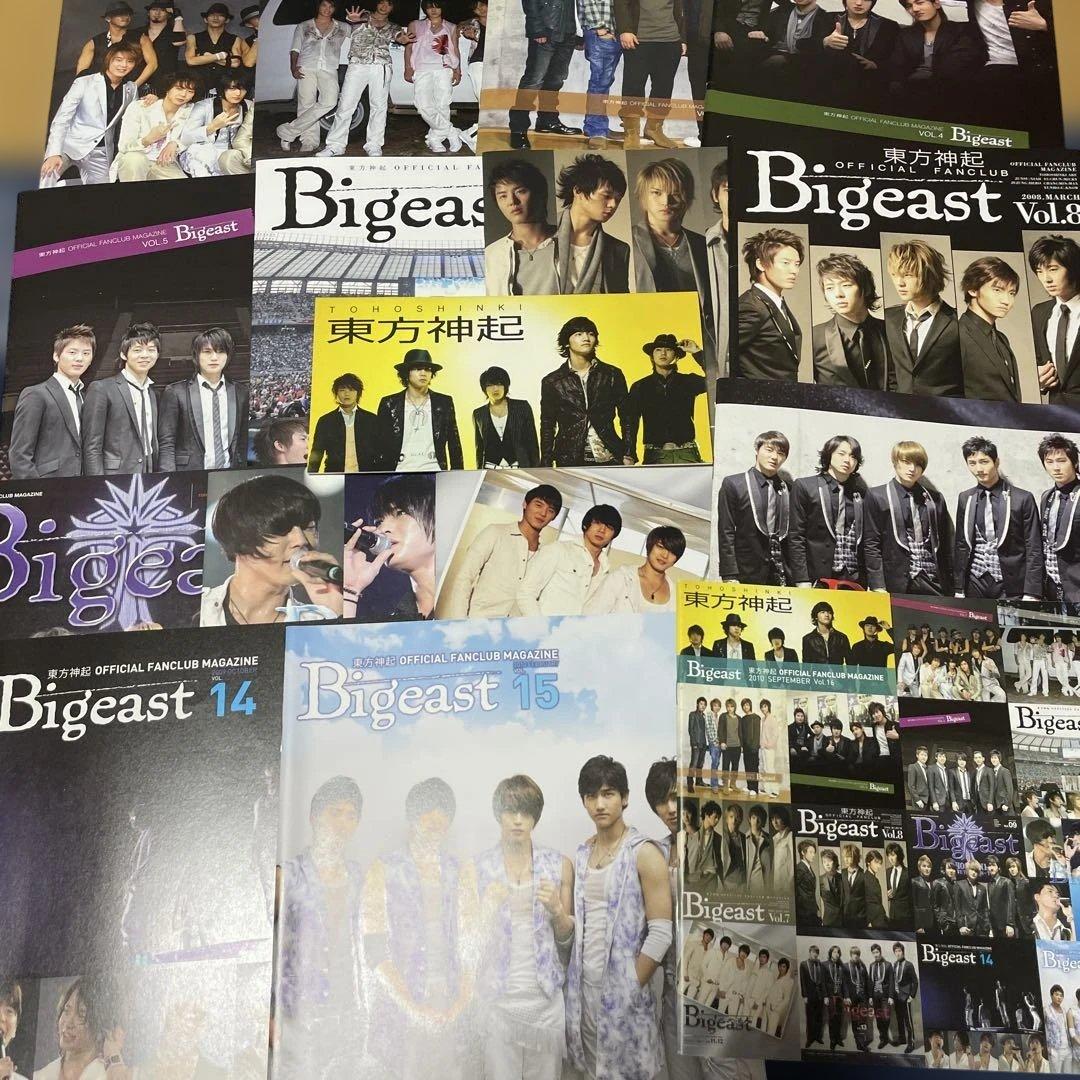 Bigeast 公式ファンクラブ会報　0〜16セット