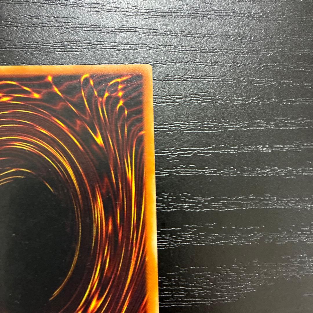 遊戯王　竜騎士ガイア　アルティメットレア1枚