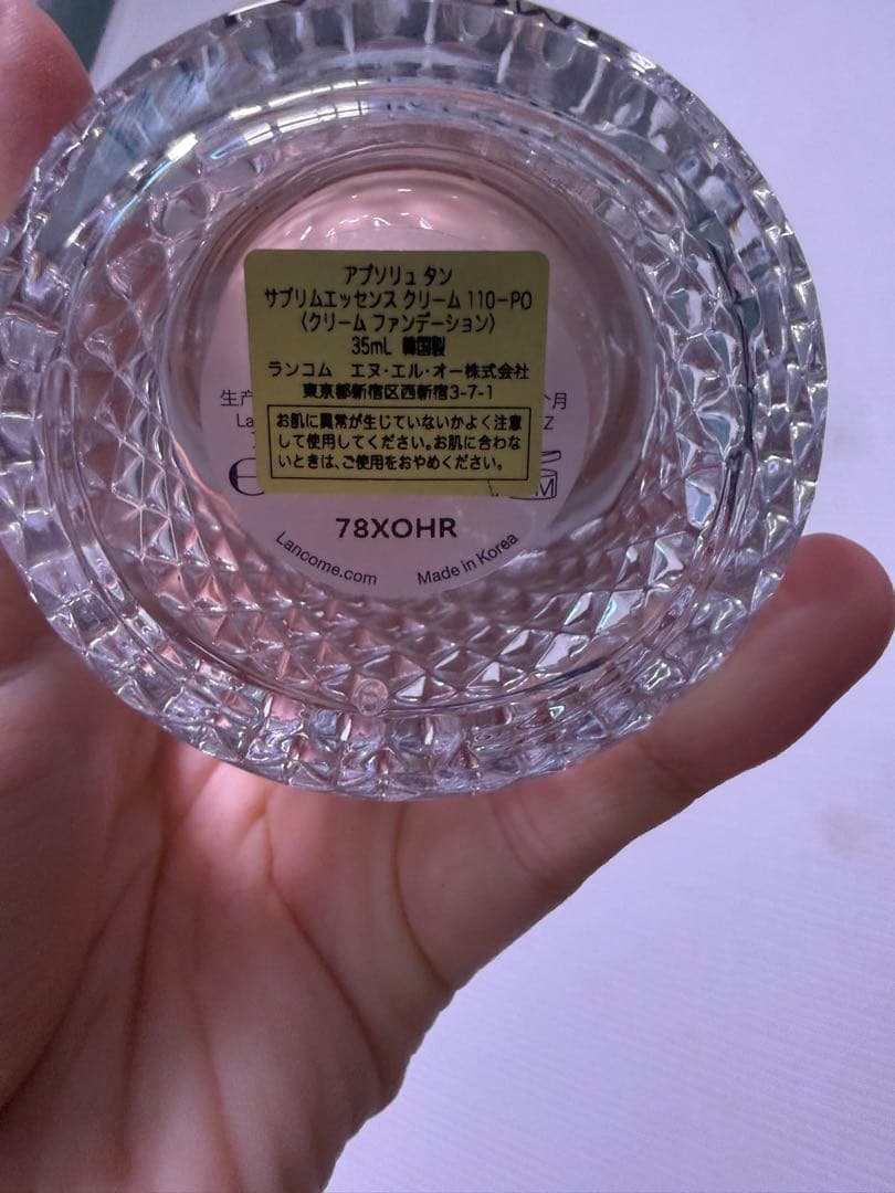 R*E様 残量9割　ランコム　アプソリュ　タン　サプリムエッセンスクリーム　11