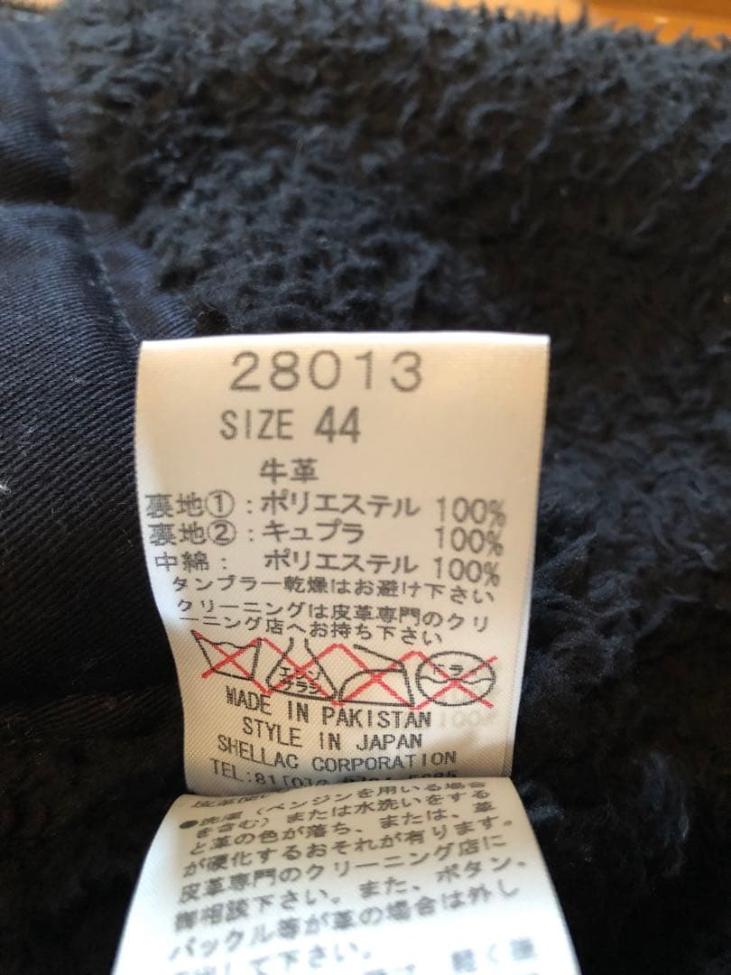 SHELLAC シェラック シングルライダース S