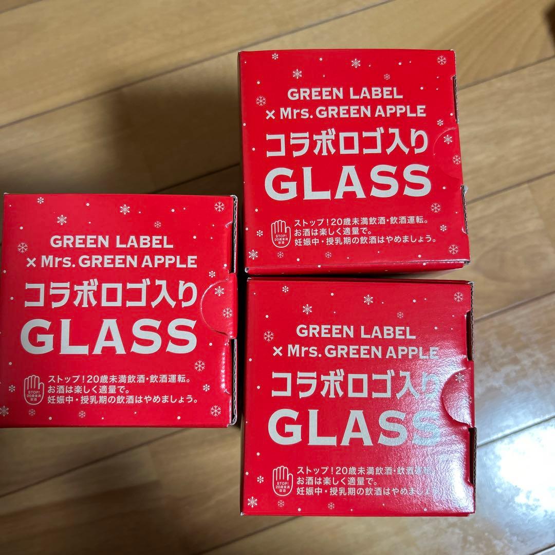 キリン　ミセス　ミセスグリーンアップル　淡麗　ビール　足付きグラス‼️コップ　3個