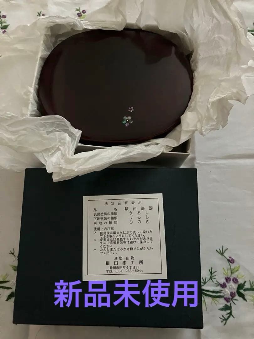 超希少【駿河漆器】曲げわっぱ お弁当箱 名工 細田豊作 伝統工芸品