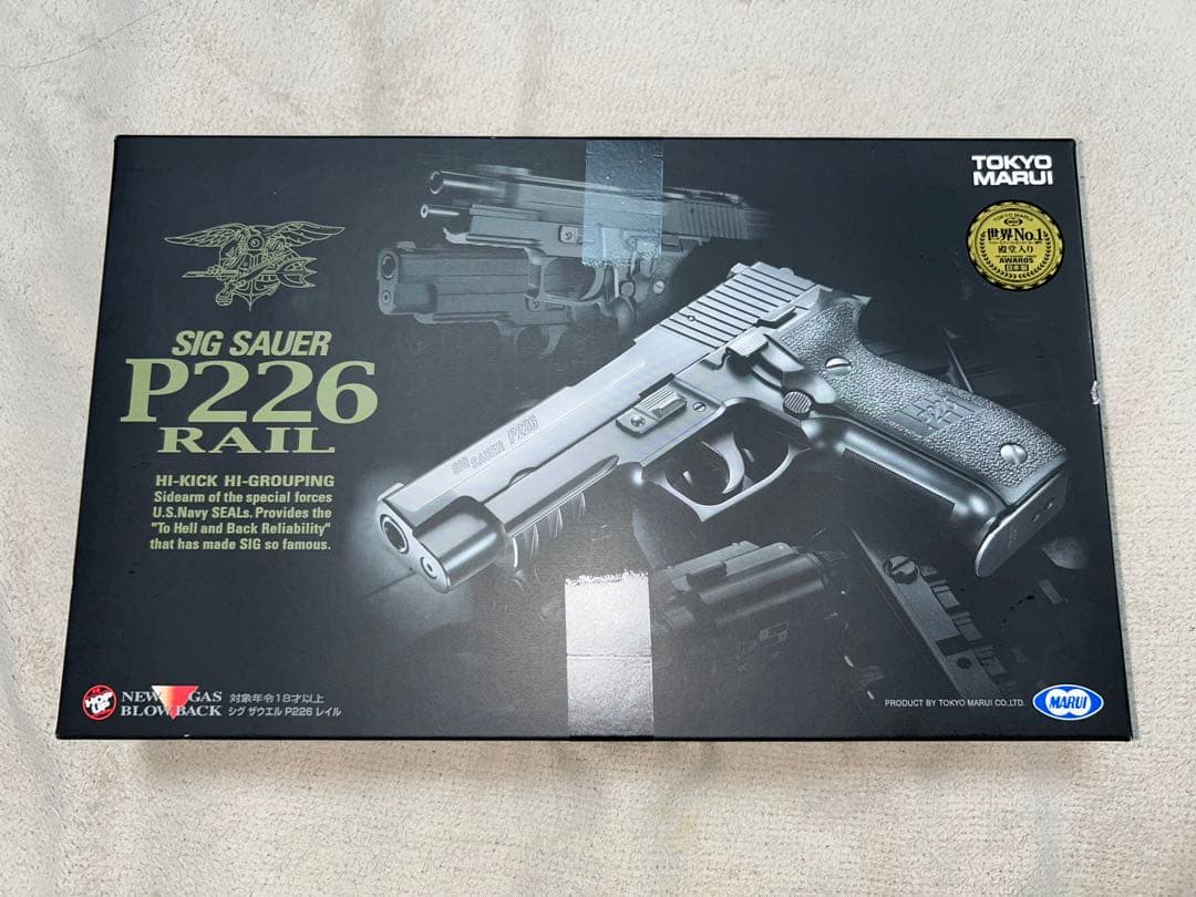 トイガン TOKYO MARUI SIG SAUER P226 RAIL