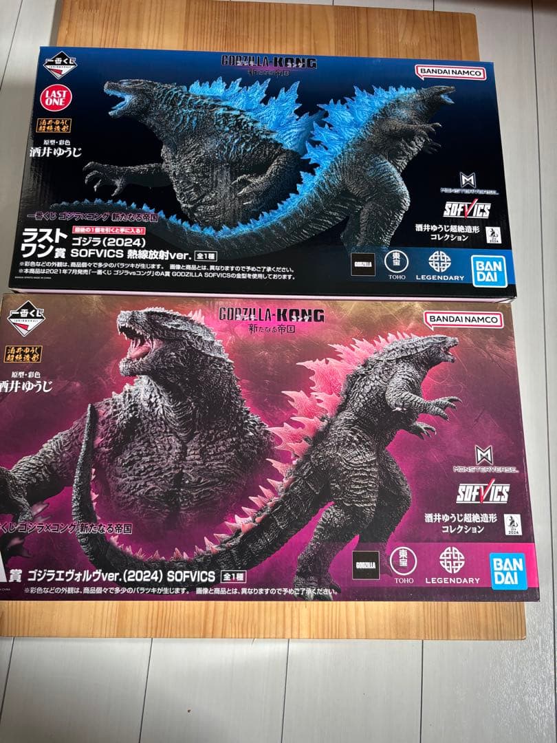 一番くじ ゴジラ A賞ゴジラエヴォルヴver.ラストワン賞新たなる帝国セット売り