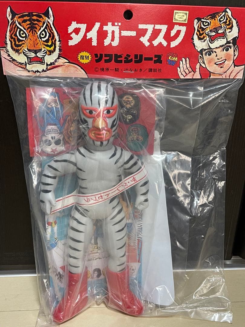 新品未開封　メディコムトイ　中嶋製作所　タイガーマスク　ザグレートゼブラ　ソフビ