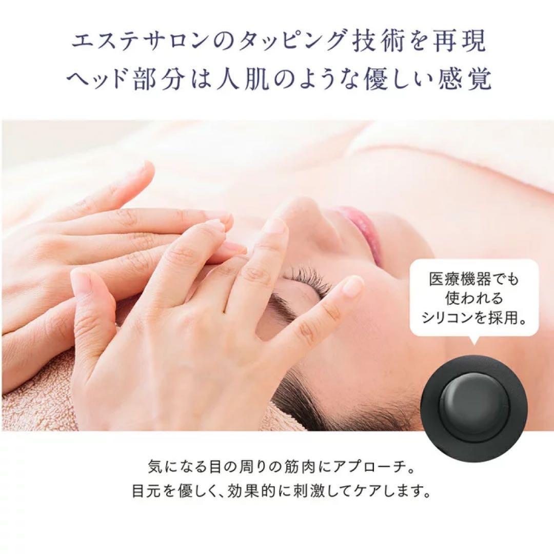 新品未使用 即日発送 MYTREX iRhythm マイトレックアイリズム