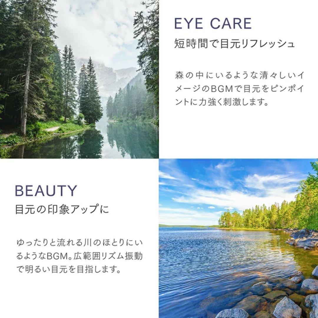 新品未使用 即日発送 MYTREX iRhythm マイトレックアイリズム