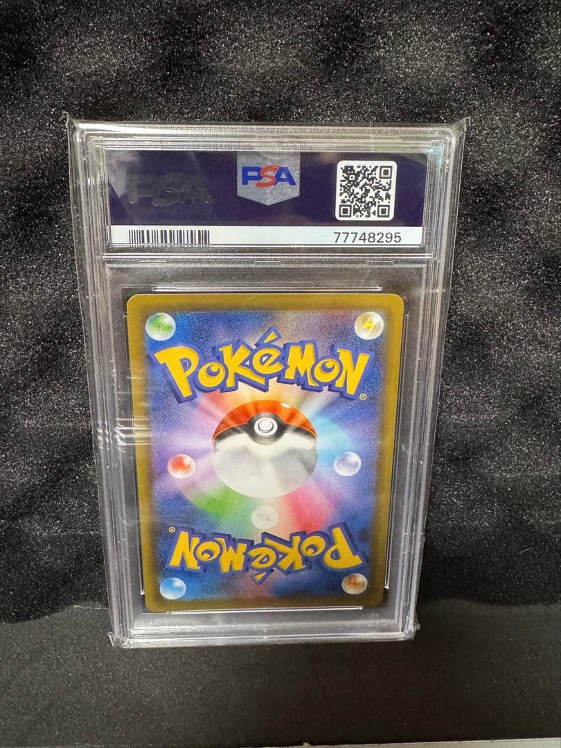 おたんじょうびピカチュウ　25th psa10