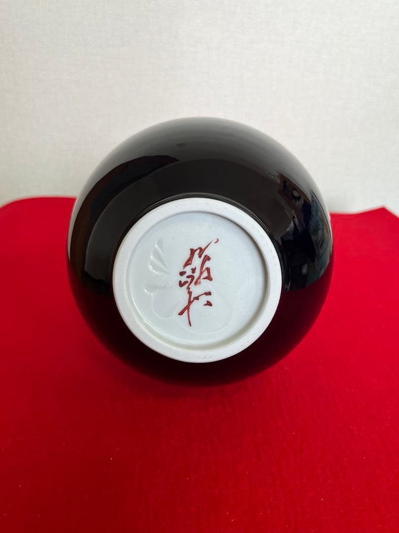 【特価】柳雨軒 三代 人間国宝 徳田八十吉（正彦銘）碧明釉 花生 T255