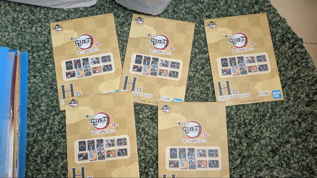 鬼滅の刃 各133点 キーホルダー、フィギュアなどなど 値下げOK