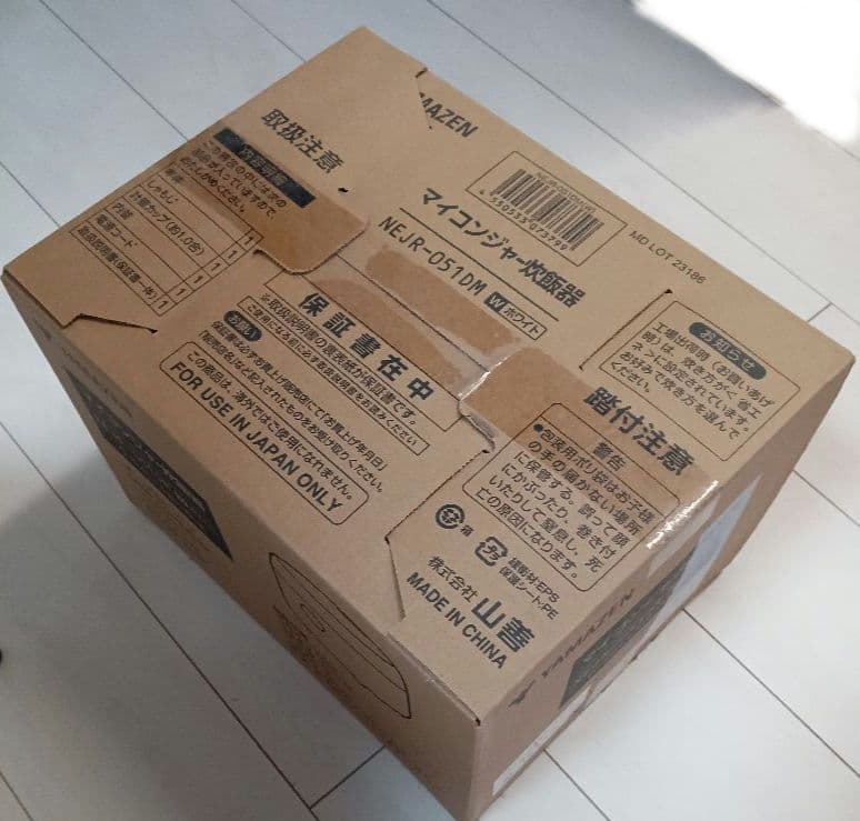 新品未開封　YAMAZEN 炊飯器 NEJR-051DM 3合　【0.54L】