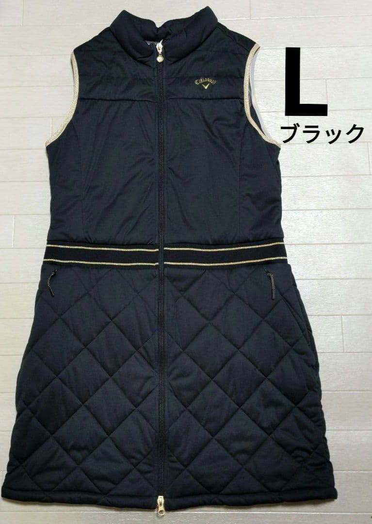 再再再値下げキャロウェイ　中綿ワンピースL　黒ブラック