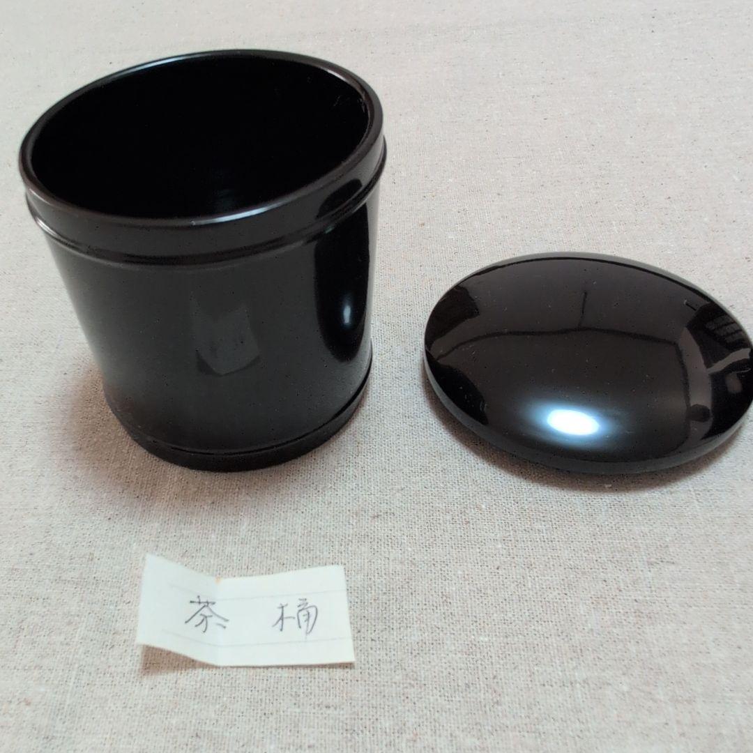 茶道具　棗　薄茶器六種セットのうち五種セット　共箱入