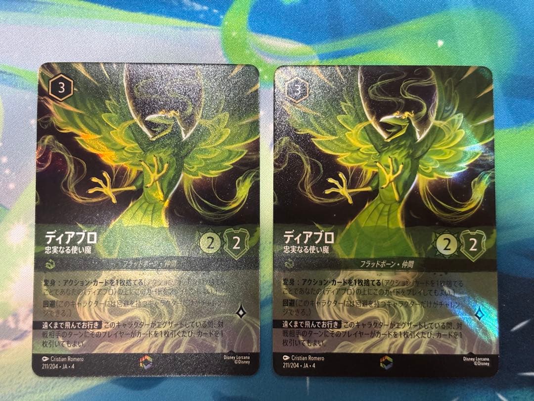 な*読様 ロルカナ　ディアブロ エンチャンテッド　2枚セット　逆襲のアースラ
