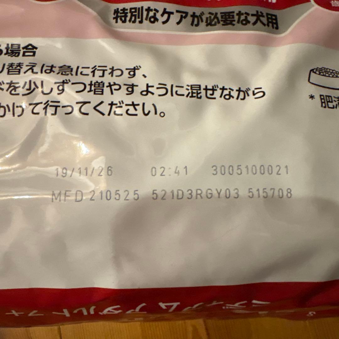 16日まで限定　ロイヤルカナン ミディアム アダルト 7+ 10kg 正規品
