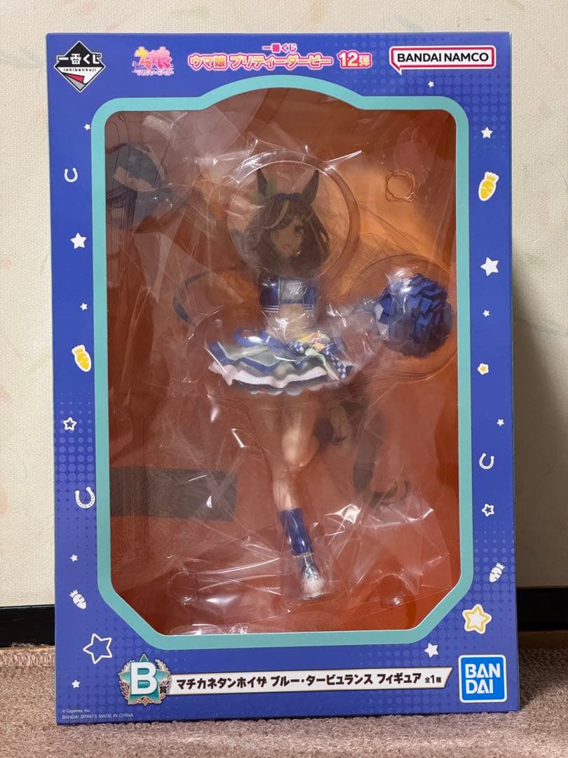 一番くじ ウマ娘 12弾 B D E F賞 セット マチカネタンホイザ