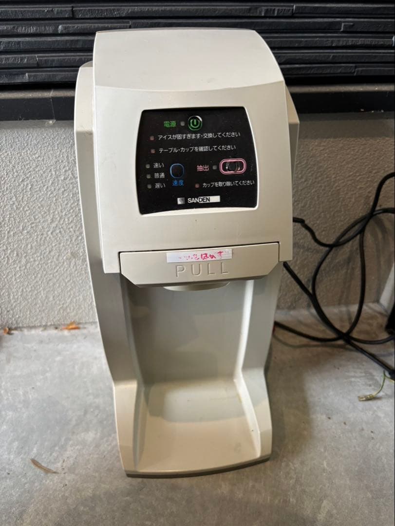 サンデンワンショットソフトアイス抽出機