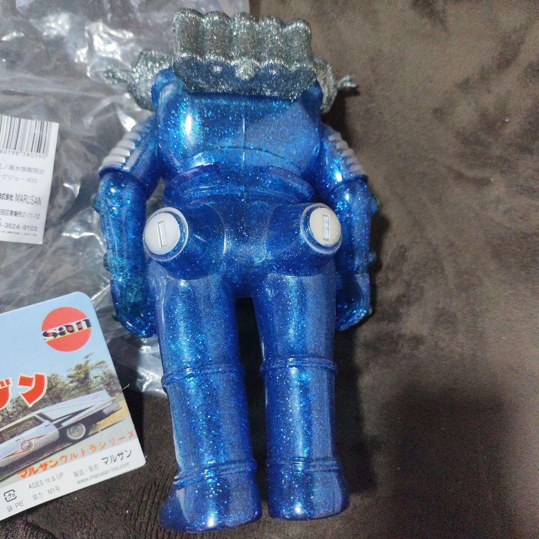 新江ノ島水族館限定 マルサン ラメ入り キングジョー450 ブルーグリッター